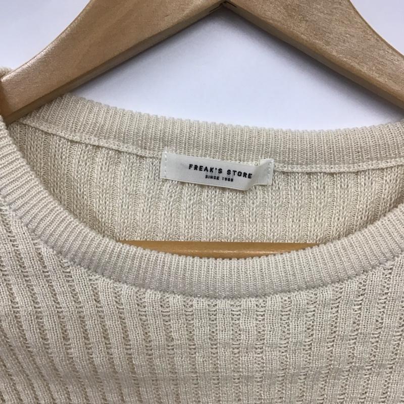 フリークスストア FREAK S STORE カットソー 長袖 F23-TKK-09 袖スリット FREE 無地 アイボリー / アイボリー / レディース USED 古着 中古 10131216
