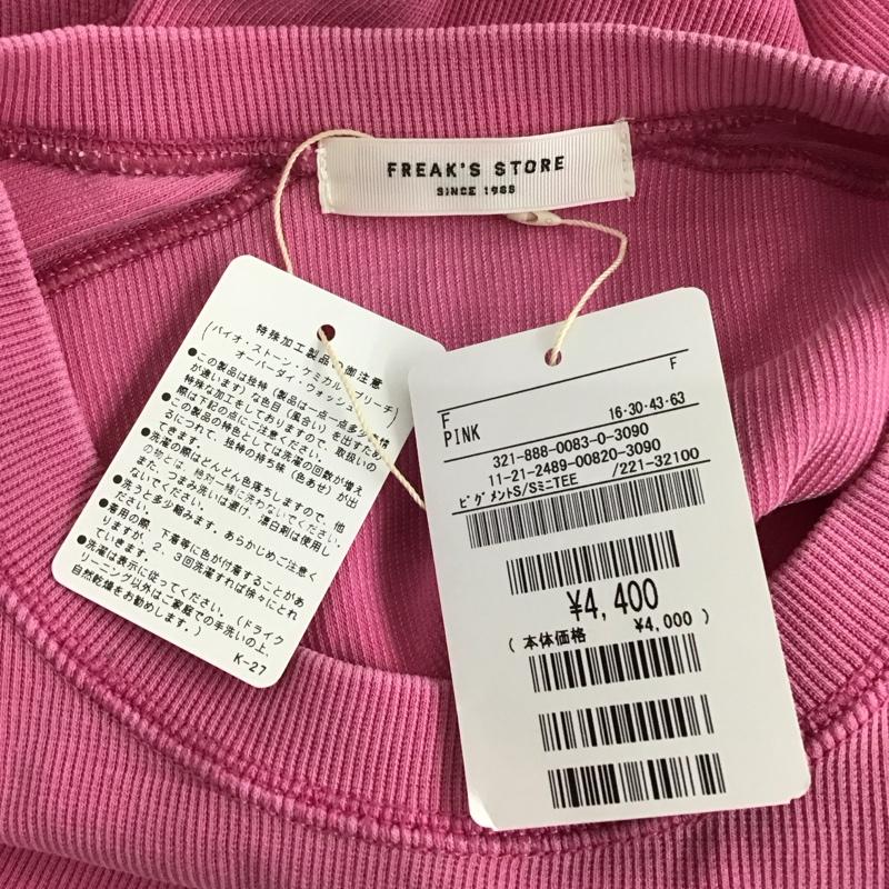 フリークスストア FREAK S STORE Tシャツ 半袖 221-32100 クルーネック ピグメント ミニT タグ付き FREE 無地 桃 / ピンク / レディース USED 古着 中古 10125004