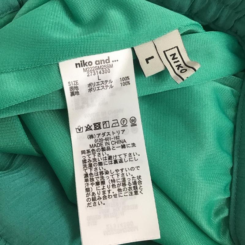 ニコアンド niko and... スカート ロングスカート L 無地 緑 / グリーン / レディース USED 古着 中古 10139364