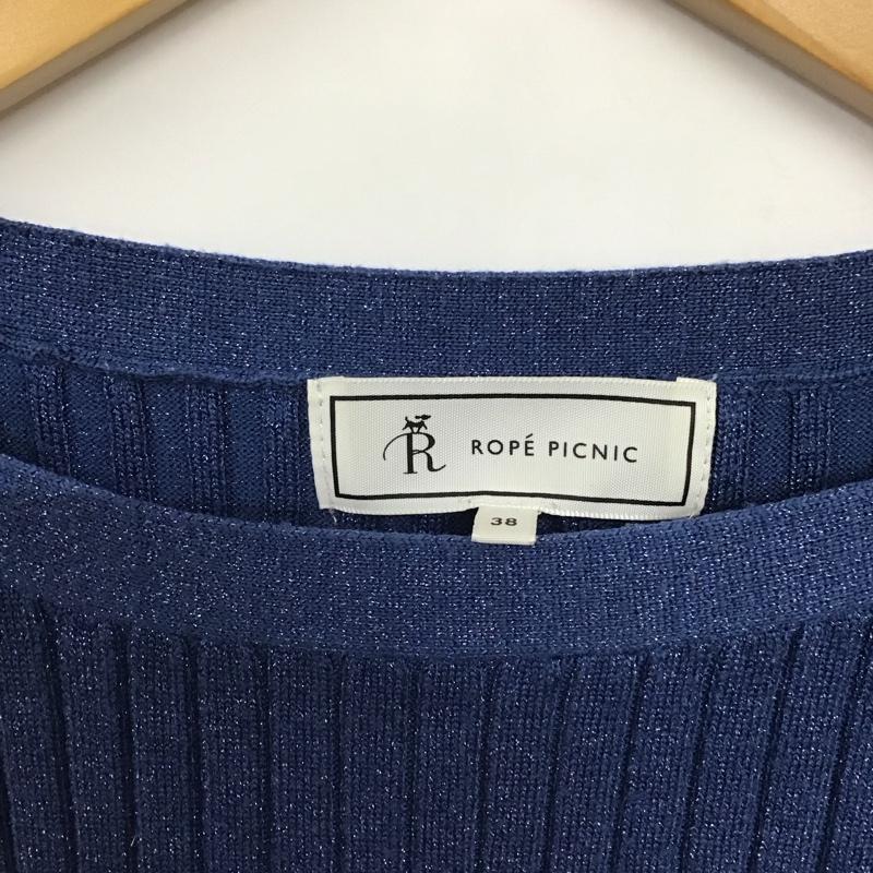 ロペピクニック ROPE PICNIC ニット、セーター 長袖 ボタンディテールラメプルオーバー GDM-59690 38 無地 青 / ブルー / レディース USED 古着 中古 10138686
