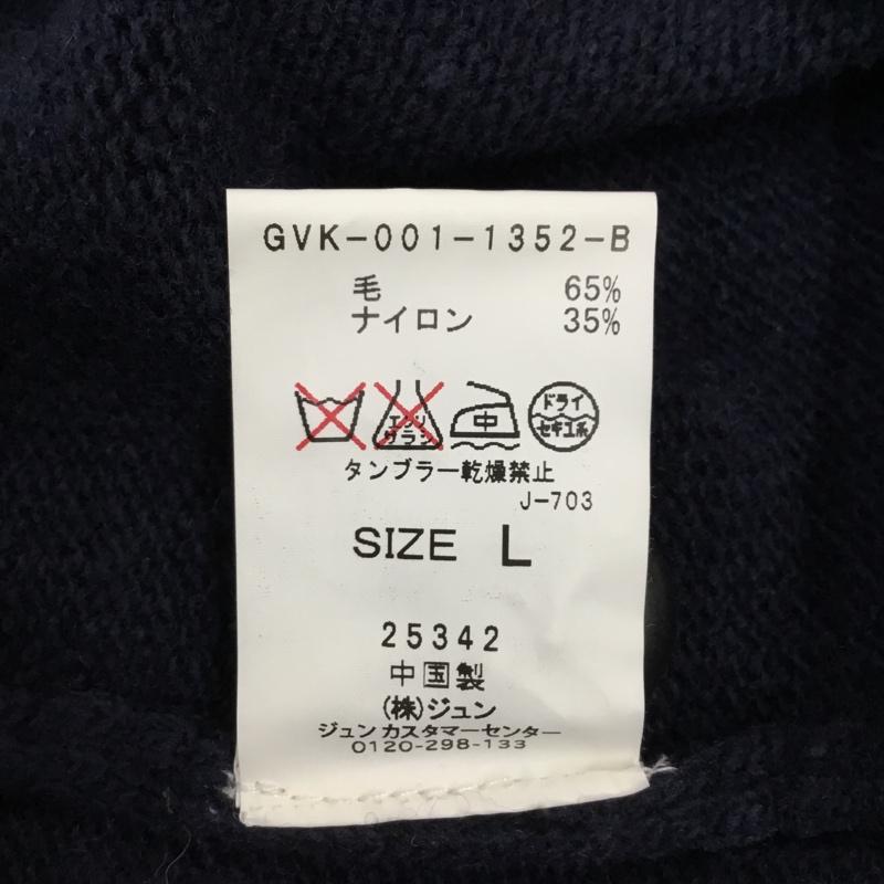 アダムエロペ ADAM ET ROPE カーディガン 長袖 長袖ニットカーディガン リブニットカーディガン 前ボタン L 無地 紺 / ネイビー / メンズ USED 古着 中古 10113339