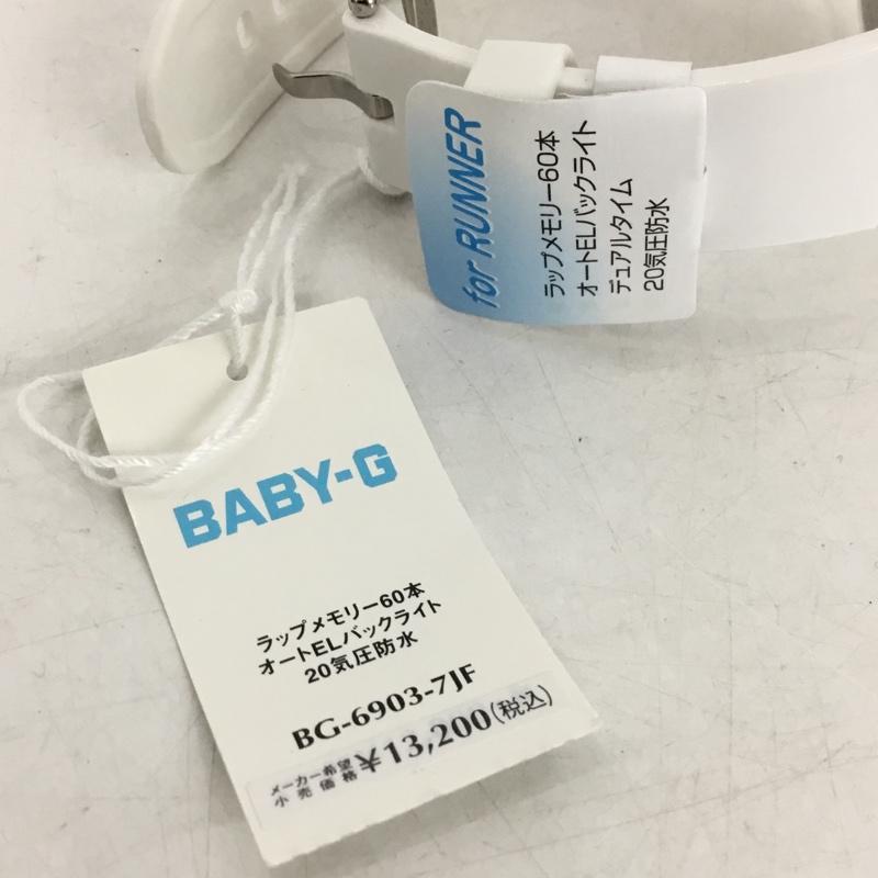 ベイビージー BABY-G 腕時計 デジタル BG-6903 G-SHOCK ランナー ロゴ、文字 白 / ホワイト / X 薄緑 / ライトグリーン / レディース USED 古着 中古 10145834