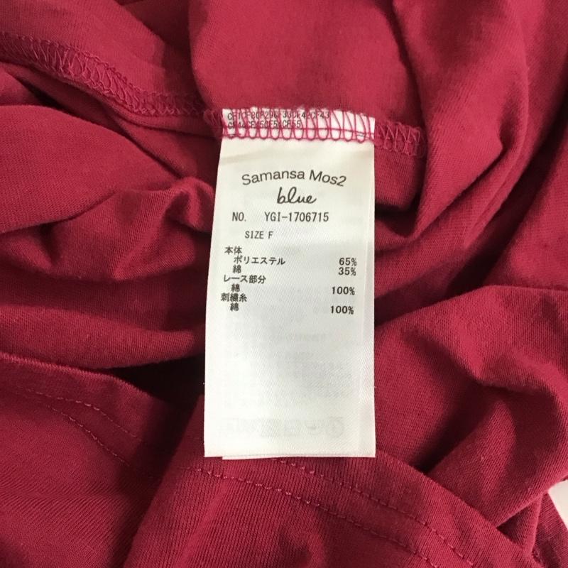サマンサモスモスブルー Samansa Mos2 blue カットソー 半袖 1706715 フレンチスリーブ FREE 刺繍 ボルドー / ボルドー /  レディース USED 古着 中古 10109057