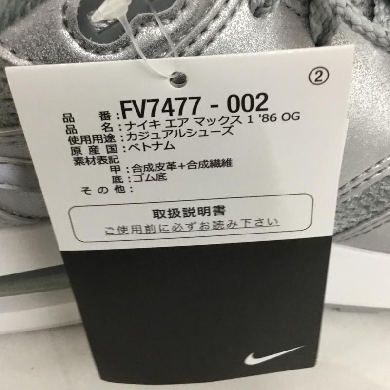 ナイキ NIKE スニーカー スニーカー FV7477 002 AIR MAX 1 86 28.5cm 箱有 28.5cm ロゴ、文字 銀 / シルバー / メンズ USED 古着 中古 10129944