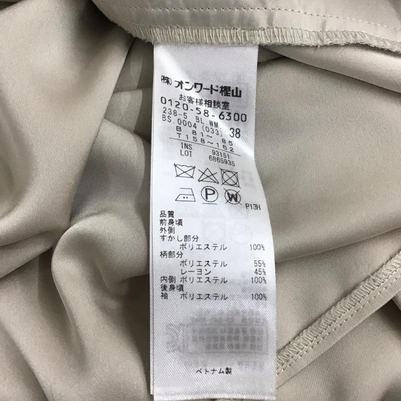 ジユウク 自由区 カットソー 長袖 38  灰 / グレー /  レディース USED 古着 中古 10115094