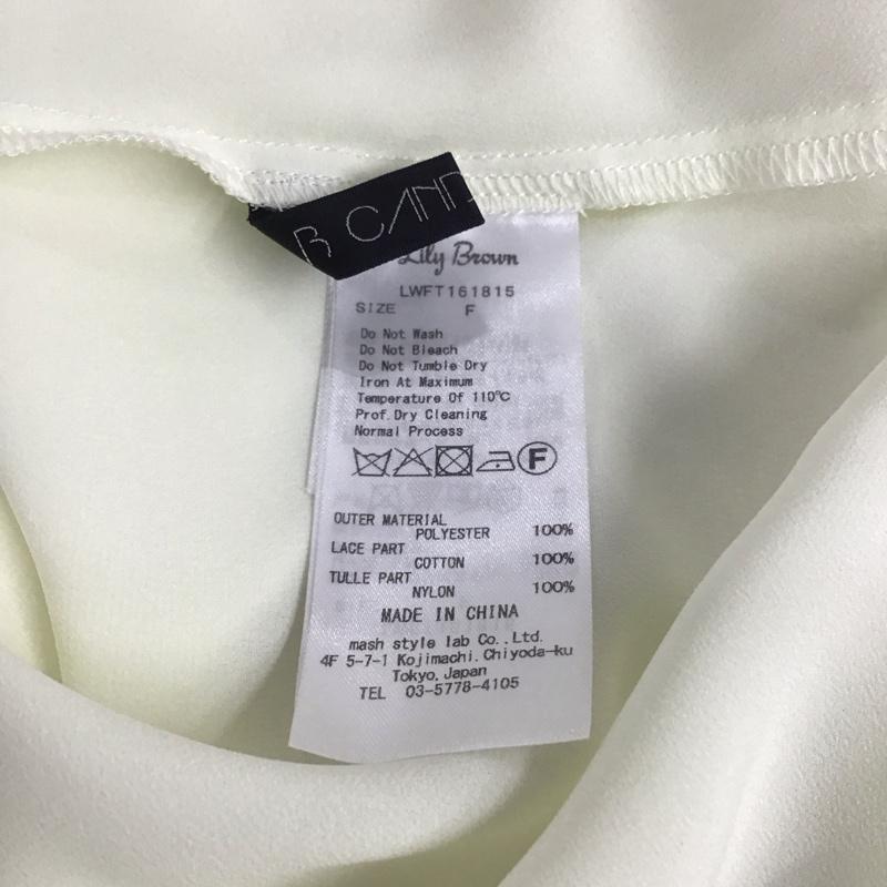 リリー ブラウン Lily Brown シャツ、ブラウス 七分袖 FREE 無地 白 / ホワイト / レディース USED 古着 中古 10138018