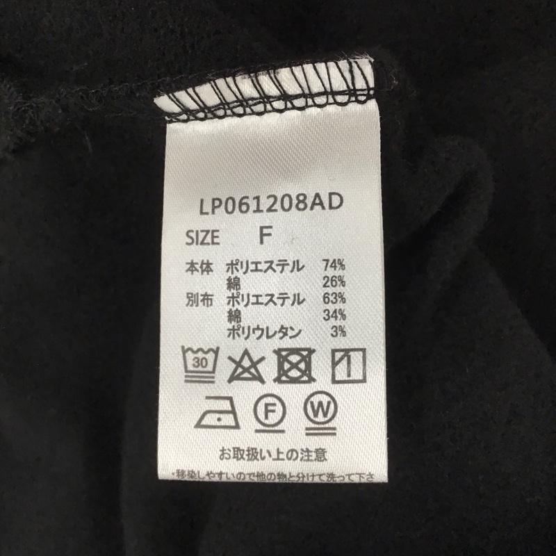 レプシィム LEPSIM トレーナー 長袖 LP061208AD ゆる裏毛ボリュームPO タグ付き 裏起毛 スウェット FREE 無地 黒 / ブラック / レディース USED 古着 中古 10112451