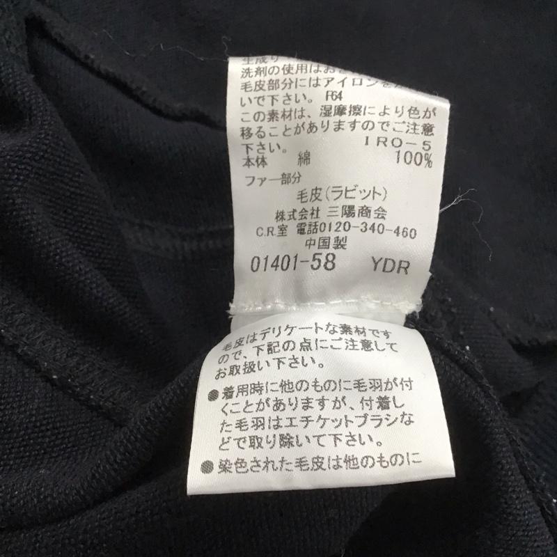 バーバリーブラックレーベル BURBERRY BLACK LABEL パーカー 長袖 ジップアップパーカー 長袖パーカー フード付きパーカー 2 ロゴ、文字 黒 / ブラック /  メンズ USED 古着 中古 10124550