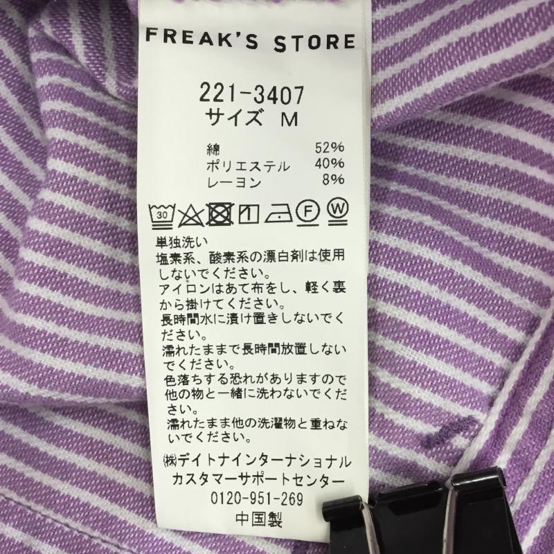 フリークスストア FREAK S STORE パンツ ワークパンツ、ペインターパンツ M ストライプ 白 / ホワイト / X 紫 / パープル / レディース USED 古着 中古 10129341