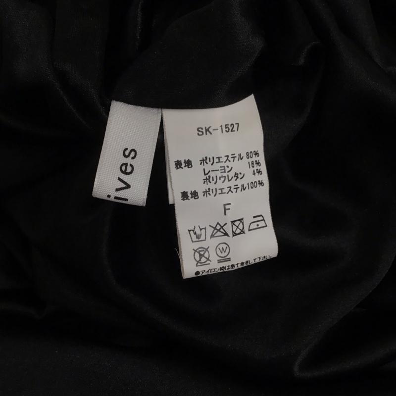 アルシーヴ archives スカート ロングスカート ロングスカート フレアスカート カジュアルスカート FREE 無地 黒 / ブラック / レディース USED 古着 中古 10109521