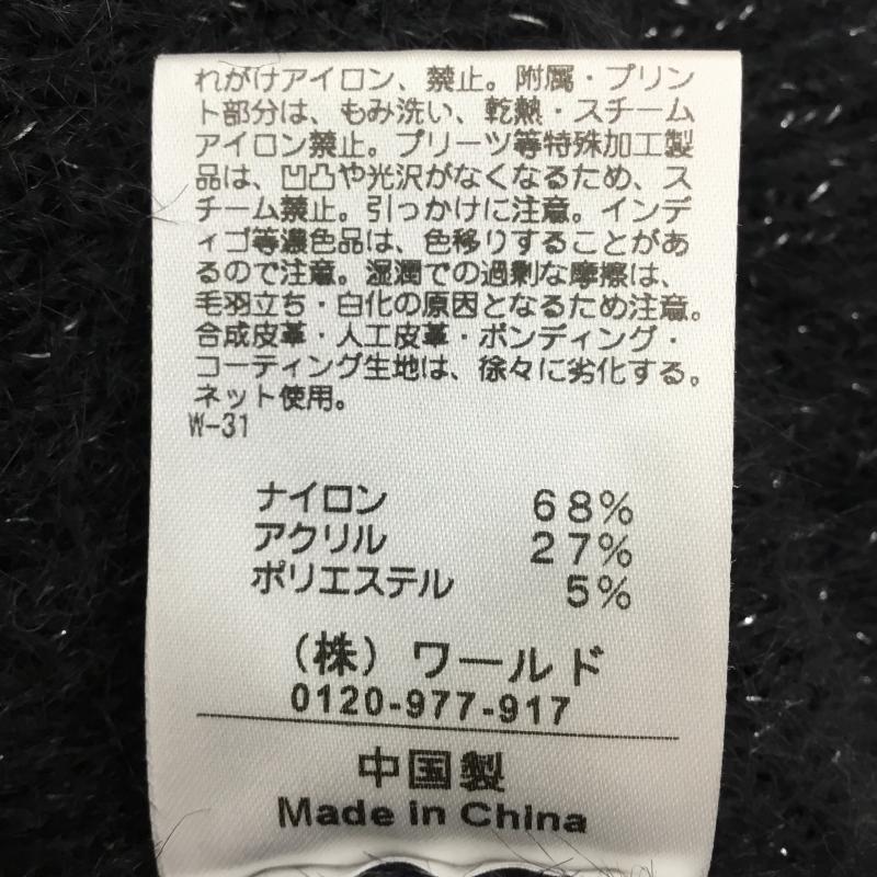 オペークドットクリップ OPAQUE.CLIP ニット、セーター 長袖 637-17081 M 黒 / ブラック / レディース USED 古着 中古 10142215