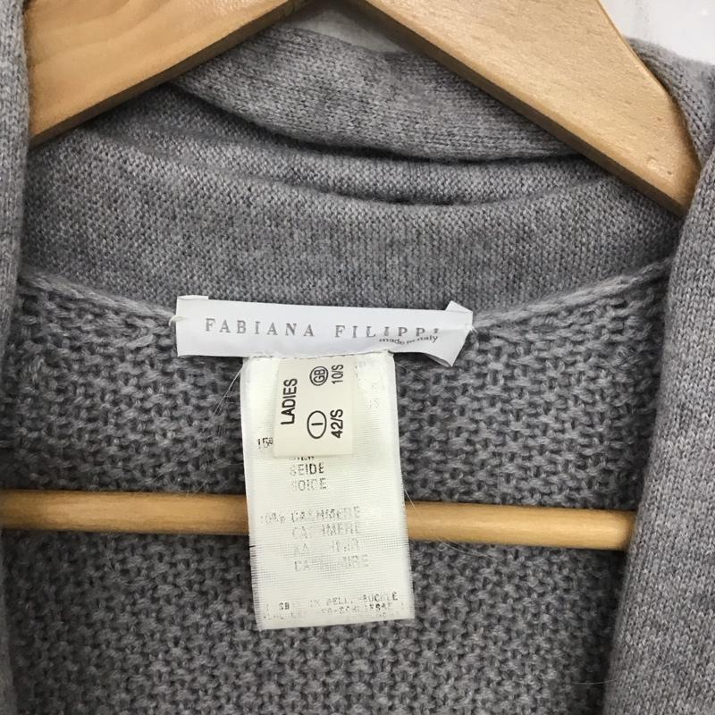 ファビアナフィリッピ FABIANA FILIPPI カーディガン 長袖 QW2213327 ショールカラー S 無地 灰 / グレー / レディース USED 古着 中古 10133751