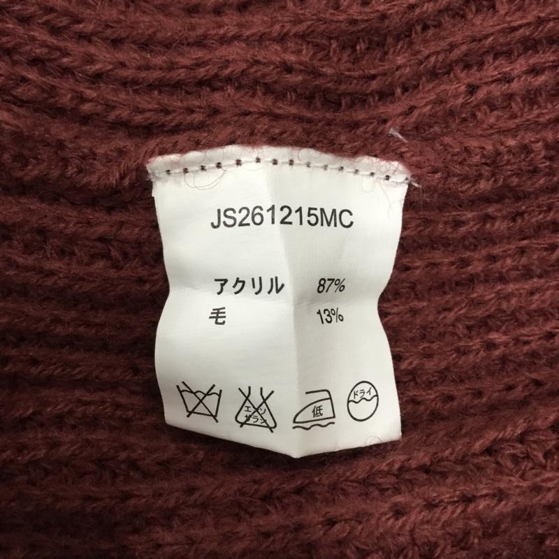 ジーナシス JEANASIS カーディガン 長袖 JS261215MC Vネック ボリュームスリーブ 無地 えんじ / ワインレッド / レディース USED 古着 中古 10118037