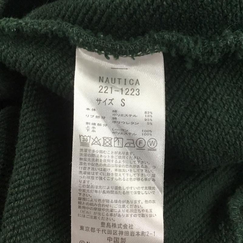 ノーティカ NAUTICA パーカー 長袖 221-1223 長袖パーカー 長袖スウェット リブスウェットカットソー S 無地 緑 / グリーン / メンズ USED 古着 中古 10106553