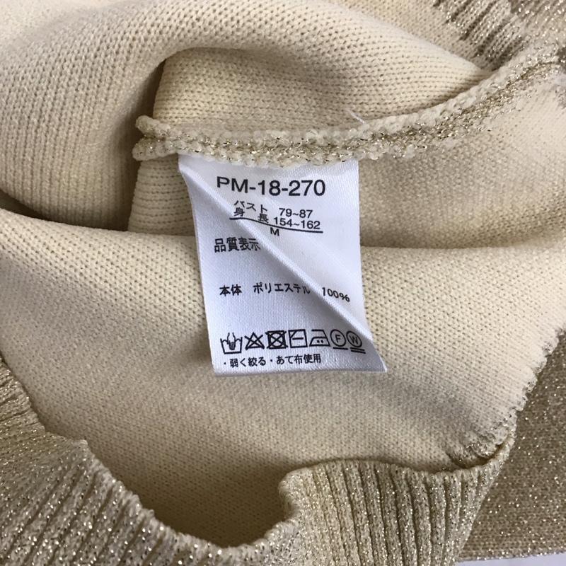 アルシーヴ archives ニット、セーター 長袖 長袖ニットカットソー クルーネック セーター M ベージュ / ベージュ / レディース USED 古着 中古 10125961