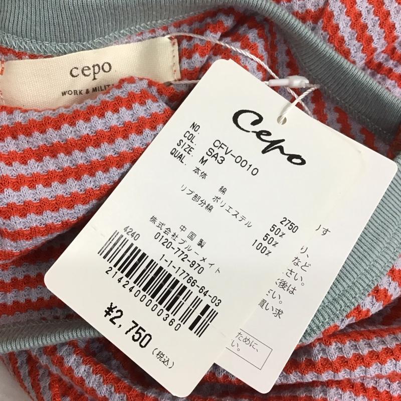 セポ cepo Tシャツ 半袖 CFV-0010 ワッフル5ブソデT タグ付き 5分袖 M ボーダー柄 マルチカラー / マルチカラー / レディース USED 古着 中古 10112137