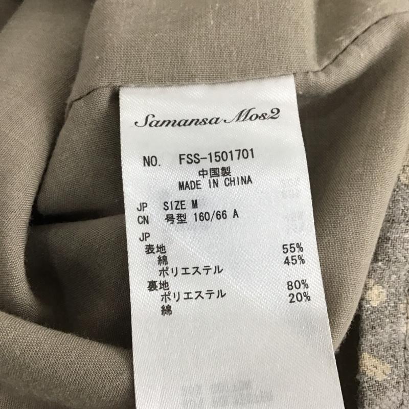 サマンサモスモス Samansa Mos2 スカート ロングスカート M 総柄 マルチカラー / マルチカラー /  レディース USED 古着 中古 10133740