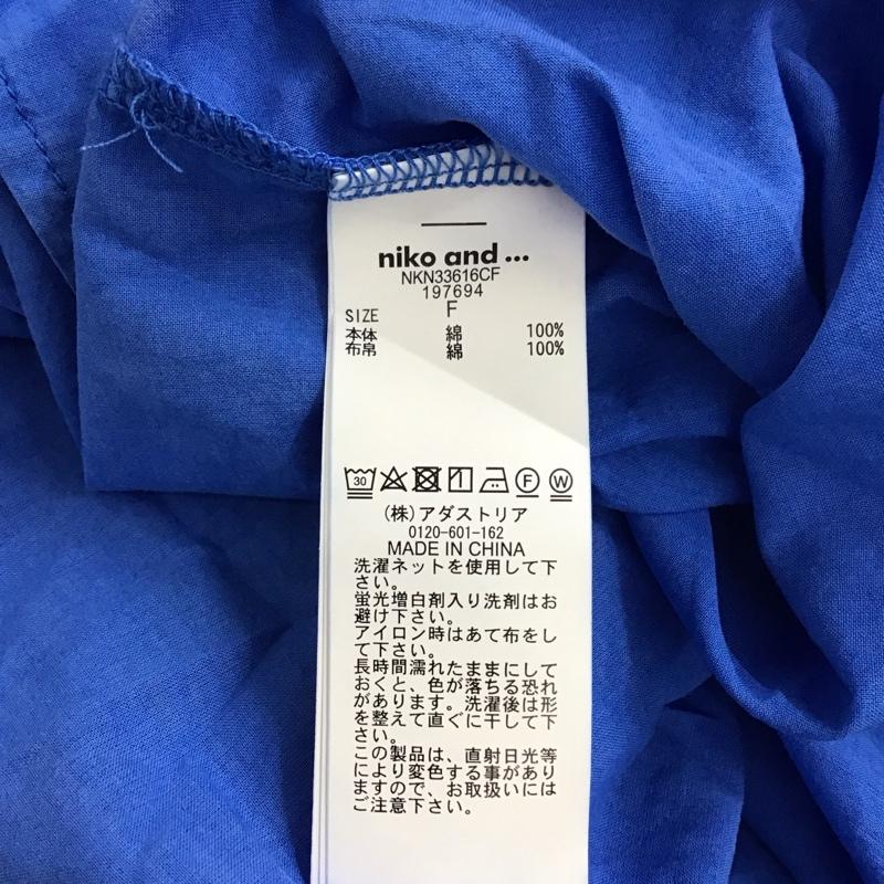 ニコアンド niko and... カットソー 半袖 半袖カットソー プリントTシャツ クルーネックカットソー FREE 無地 青 / ブルー / レディース USED 古着 中古 10123157