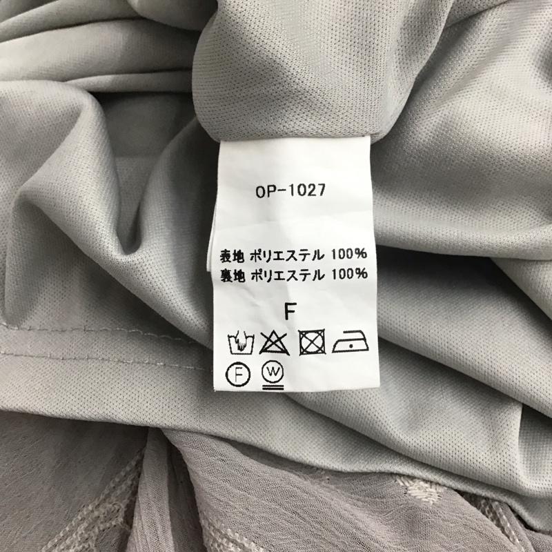 アルシーヴ archives ワンピース ロングスカート FREE 無地 X 刺繍 灰 / グレー / レディース USED 古着 中古 10133996