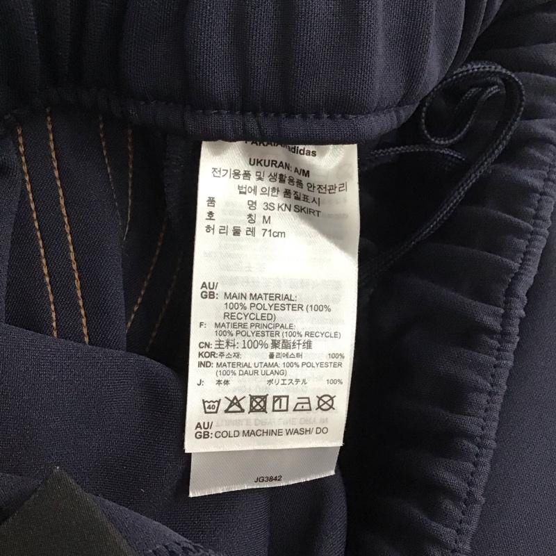 アディダス adidas スカート ロングスカート jg3842 シーズナルスポーツウェアルーズフィットダブルニットスカート L 無地 紺 / ネイビー / レディース USED 古着 中古 10130922