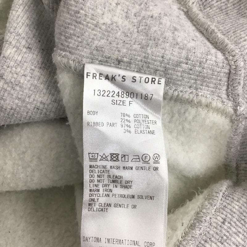 フリークスストア FREAK S STORE トレーナー 長袖 FREE 無地 灰 / グレー / レディース USED 古着 中古 10111407