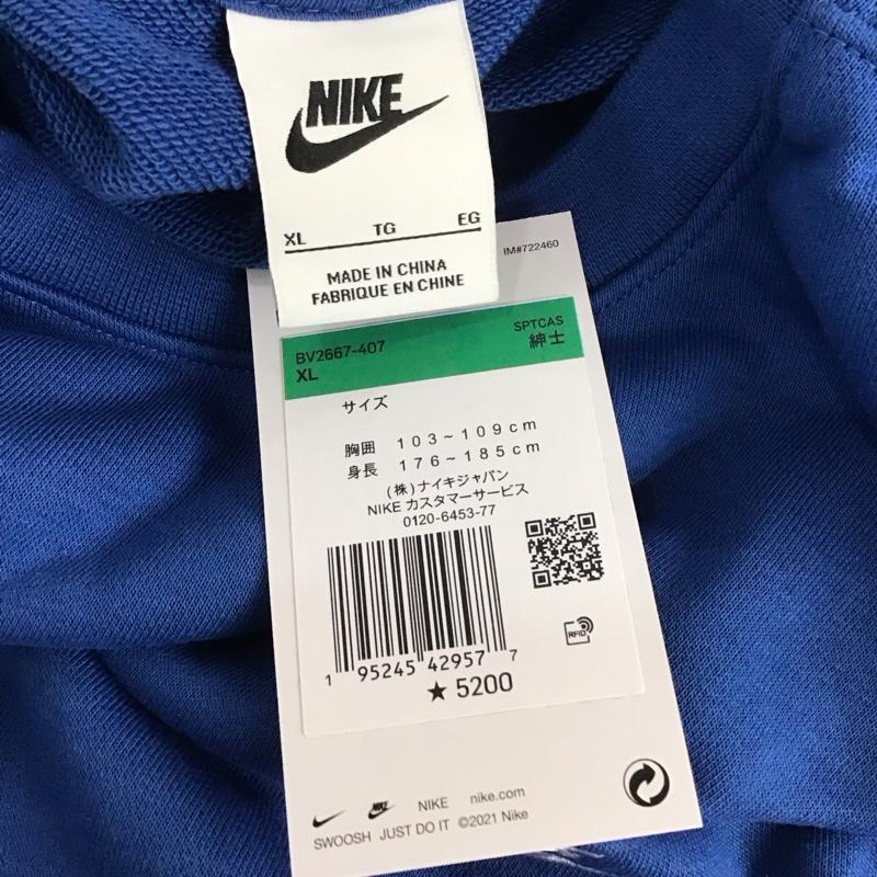 ナイキ NIKE トレーナー 長袖 bv2667-407 クラブフレンチテリークルースウェット 長袖トレーナー XL ロゴ、文字 青 / ブルー / メンズ USED 古着 中古 10112715
