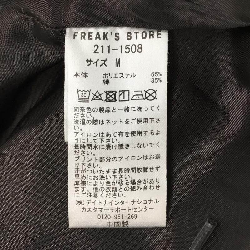 フリークスストア FREAK S STORE ジャケット、上着 ジャケット、ブレザー カジュアルジャケット カラージャケット アウター 前ボタン M ペイズリー 白 / ホワイト / X 黒 / ブラック / メンズ USED 古着 中古 10120077