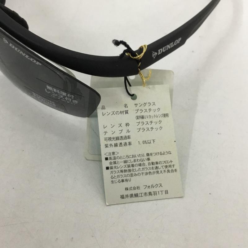 ダンロップ DUNLOP めがね・サングラス サングラス DU-010 スポーツサングラス ミラーレンズ 箱有 ロゴ、文字 黒 / ブラック / メンズ USED 古着 中古 10129359