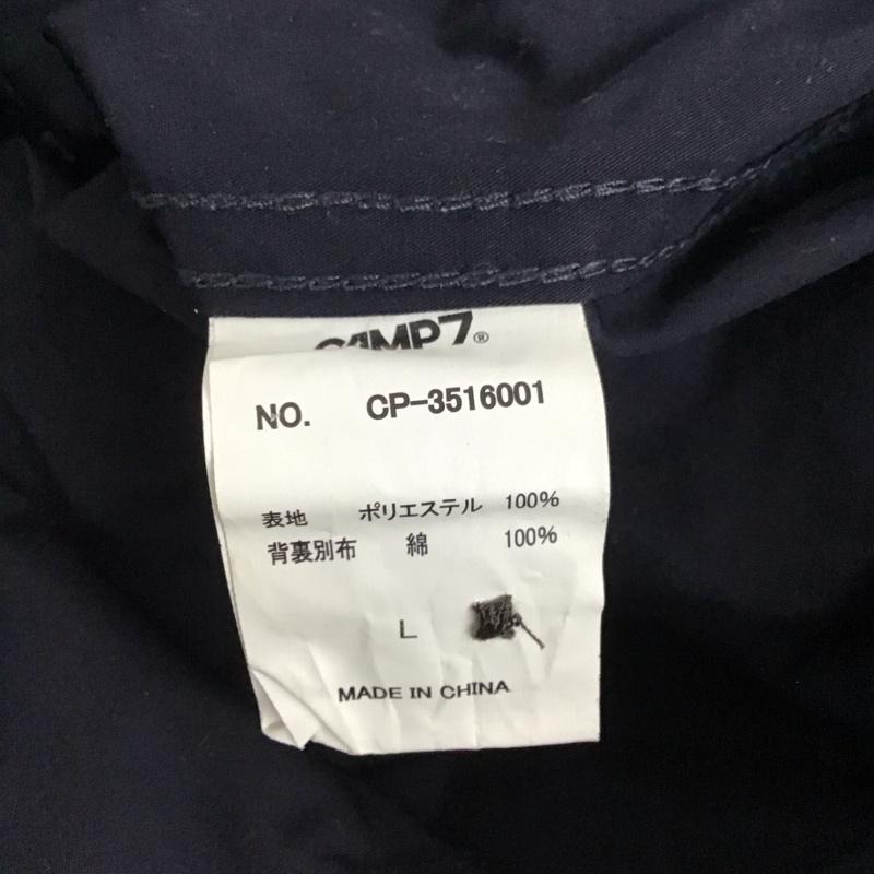 キャンプセブン CAMP7 ジャケット、上着 ジャケット、ブレザー CP-3516001 マウンテンパーカー L 無地 紺 / ネイビー / メンズ USED 古着 中古 10123525