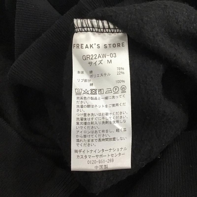 フリークスストア FREAK S STORE トレーナー 長袖 長袖トレーナー スウェット スタンドネック プルオーバー M 無地 黒 / ブラック / メンズ USED 古着 中古 10137660