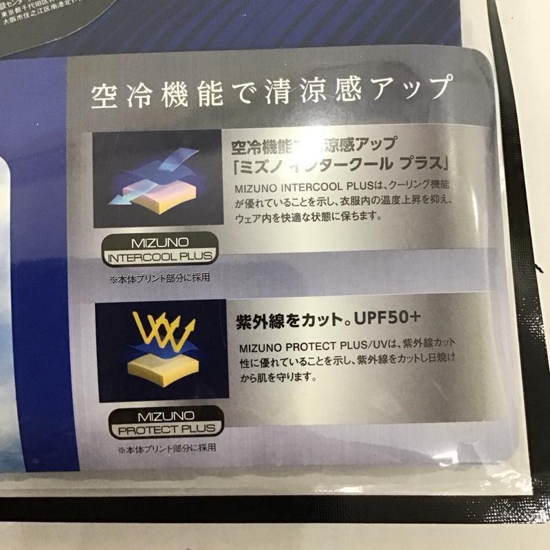 ミズノ MIZUNO カットソー 長袖 52MJ900325 バイオギアシャツ ハイネック 長袖 M 青 / ブルー / メンズ USED 古着 中古 10127494