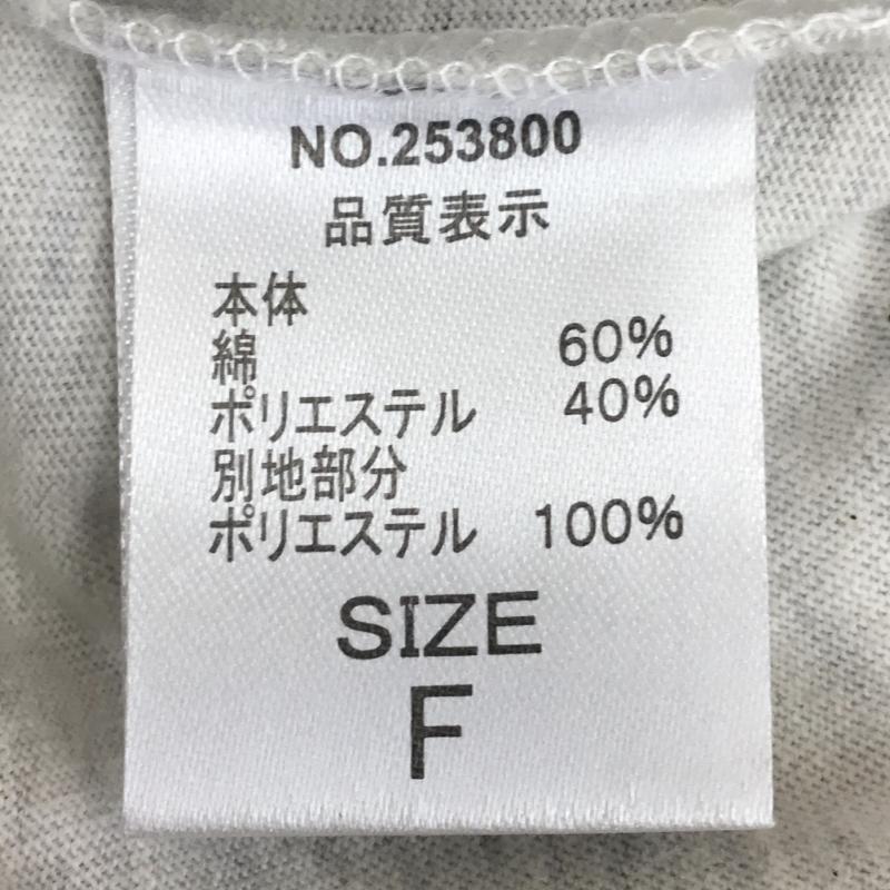 フリークスストア FREAK S STORE カットソー 半袖 FREE 無地 灰 / グレー / レディース USED 古着 中古 10134148