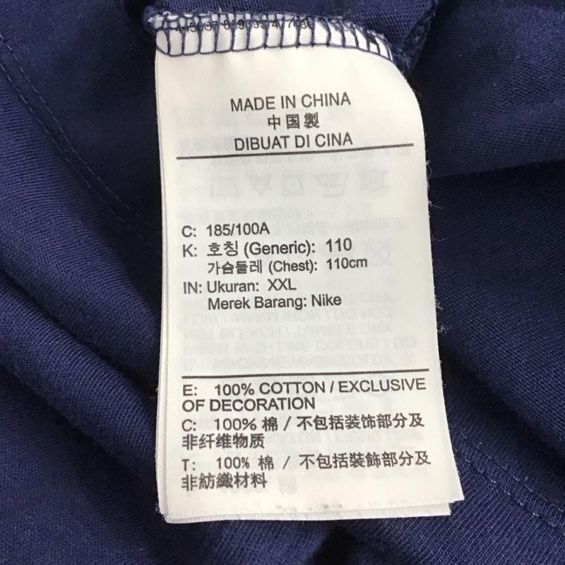 ナイキ NIKE カットソー 長袖 長袖カットソー プリントカットソー クルーネック スポーツウェア XXL ロゴ、文字 紺 / ネイビー / メンズ USED 古着 中古 10136164