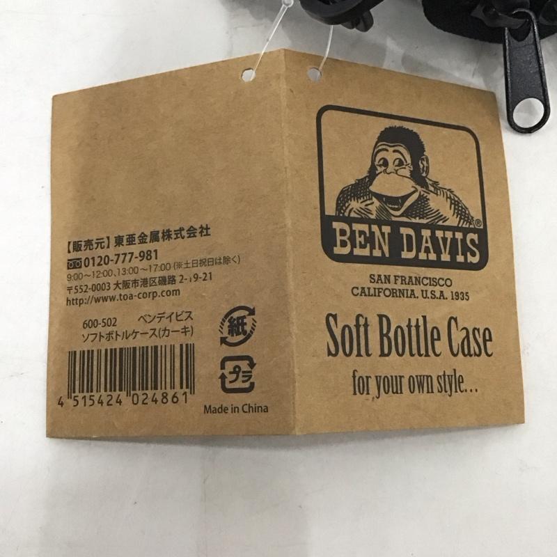 ベンデイビス BEN DAVIS ファッション小物 ファッション小物 600-502 ソフトタイプ ボトルカバー 500ml ボトルカバー ロゴ、文字 灰 / グレー / X カーキ / カーキ / メンズ USED 古着 中古 10138447
