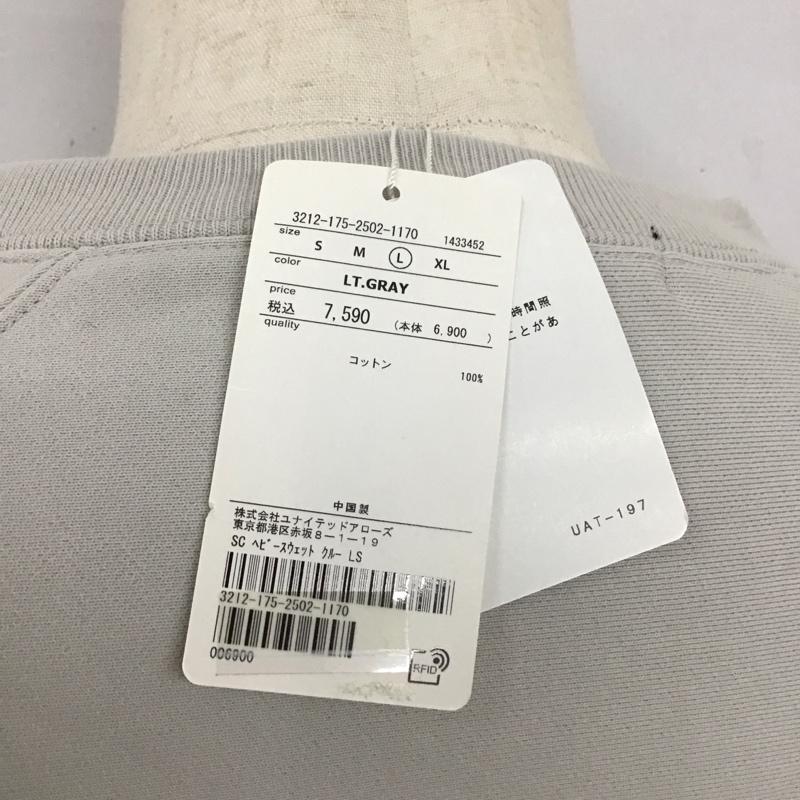 ユナイテッドアローズグリーンレーベルリラクシング UNITED ARROWS green label relaxing トレーナー 長袖 長袖トレーナー スウェット クルーネック リブスウェットカットソー L 無地 灰 / グレー / メンズ USED 古着 中古 10112702
