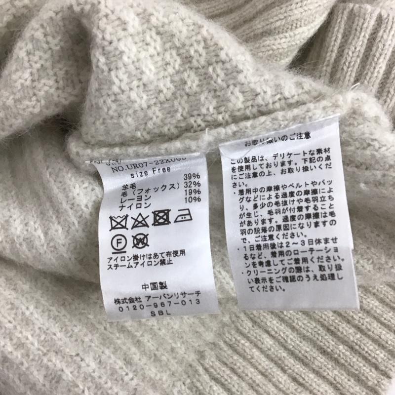 アーバンリサーチ URBAN RESEARCH ニット、セーター 長袖 UR07-22X005 ケーブル編みクロップドタートルニット FREE 無地 白 / ホワイト / レディース USED 古着 中古 10125045