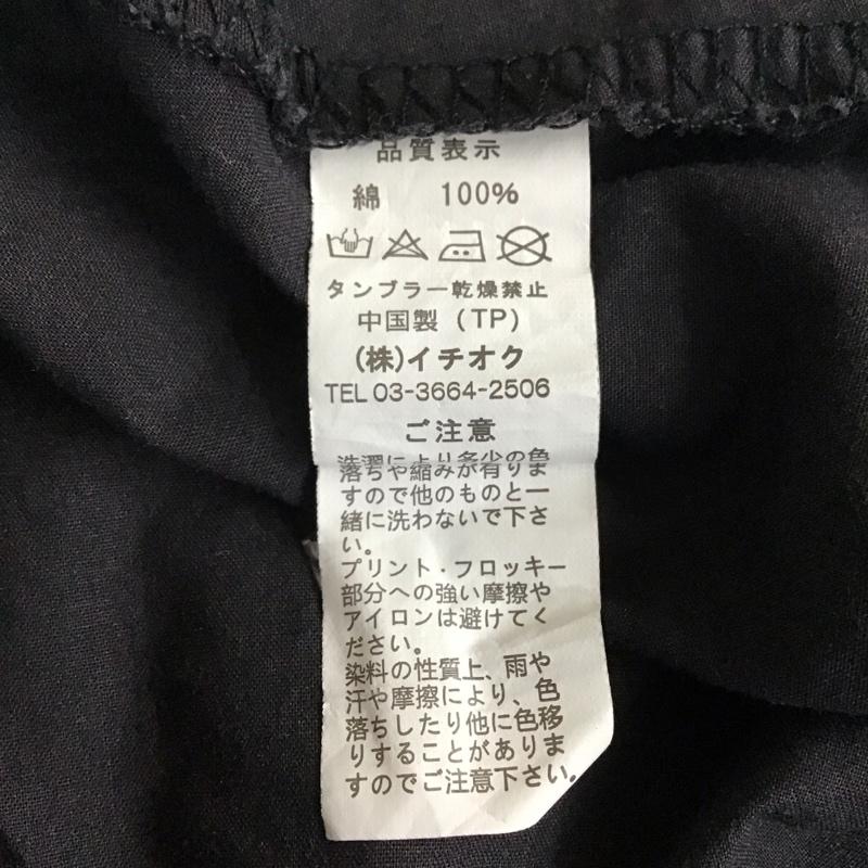 メルロー merlot ワンピース ロングスカート チャイナボタン 半袖 無地 黒 / ブラック / レディース USED 古着 中古 10118357