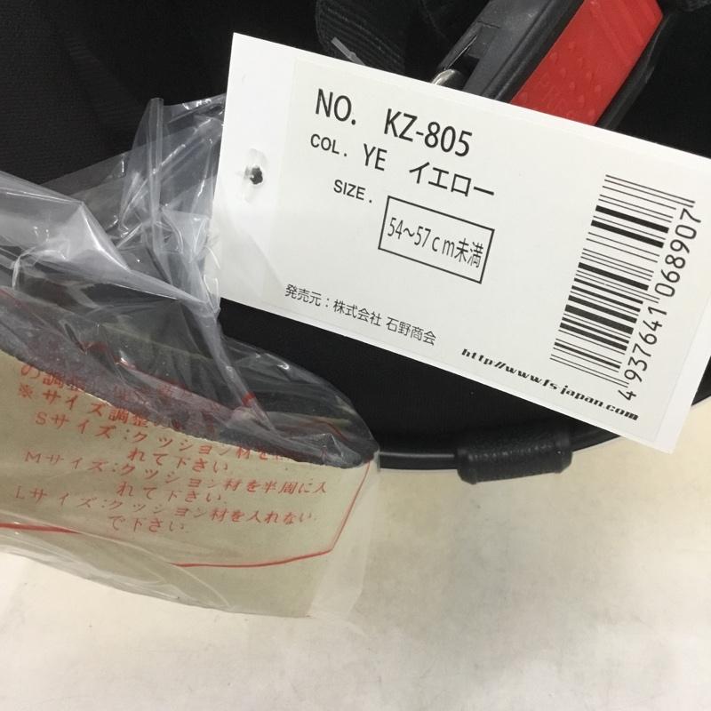 古着 USED ファッション小物 ファッション小物 キッズ ヘルメット KZ-805 女性用 星 黄 / イエロー / ガールズ USED 古着 中古 10132832