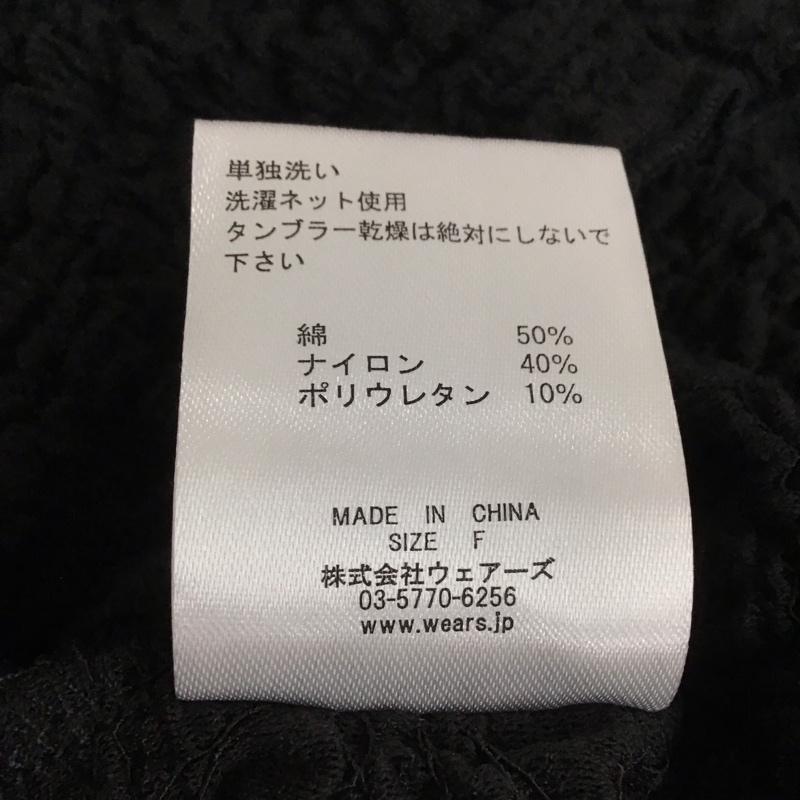 ダブルクローゼット w closet シャツ、ブラウス 半袖 340123 ショート丈 無地 黒 / ブラック / レディース USED 古着 中古 10139111