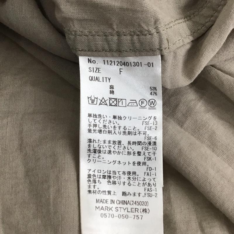 アングリッド Ungrid シャツ、ブラウス 長袖 112120401301-01 シアールーズシャツ FREE 無地 灰 / グレー / レディース USED 古着 中古 10120232