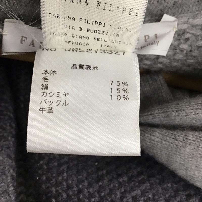 ファビアナフィリッピ FABIANA FILIPPI カーディガン 長袖 QW2213327 ショールカラー S 無地 灰 / グレー / レディース USED 古着 中古 10133751