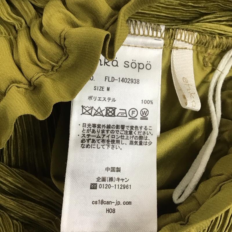 エヘカソポ ehka sopo ボトムス ボトムス 1402938 ワイドパンツ プリーツ イージーパンツ M 無地 薄緑 / ライトグリーン / レディース USED 古着 中古 10111069