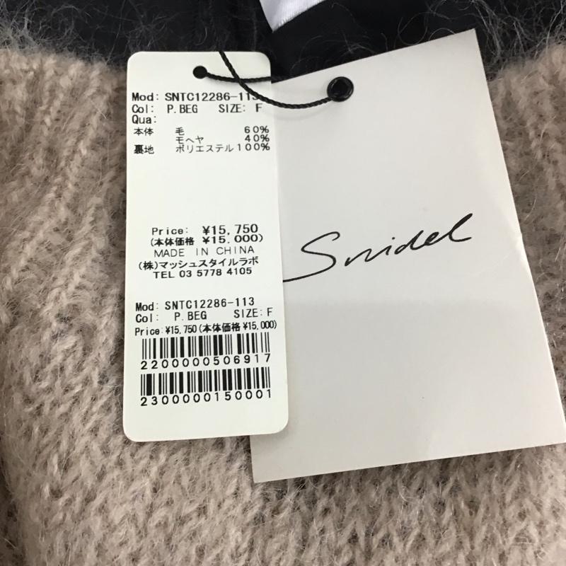 スナイデル SNIDEL カーディガン 長袖 SNTC12286-113 Vネック ウール モヘヤ タグ付き FREE 無地 ベージュ / ベージュ / レディース USED 古着 中古 10107945
