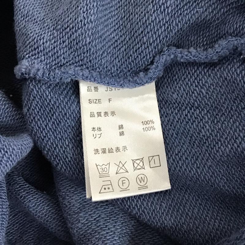 ジーナシス JEANASIS トレーナー 長袖 長袖トレーナー スウェット リブスウェットカットソー FREE 無地 青 / ブルー / レディース USED 古着 中古 10118585
