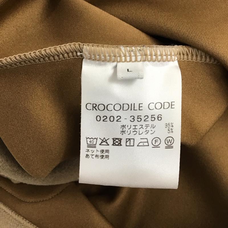 クロコダイル CROCODILE カーディガン 長袖 0202-35256 ノーカラージャケット L ワンポイント 茶 / ブラウン / レディース USED 古着 中古 10120602