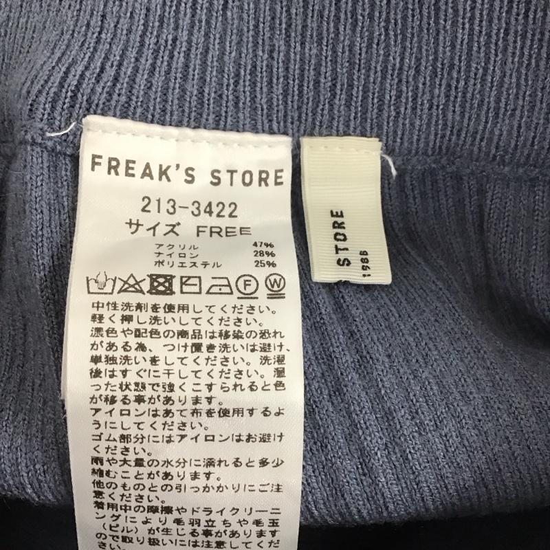 フリークスストア FREAK S STORE ボトムス ボトムス ニットパンツ FREE 無地 紺 / ネイビー / レディース USED 古着 中古 10106432
