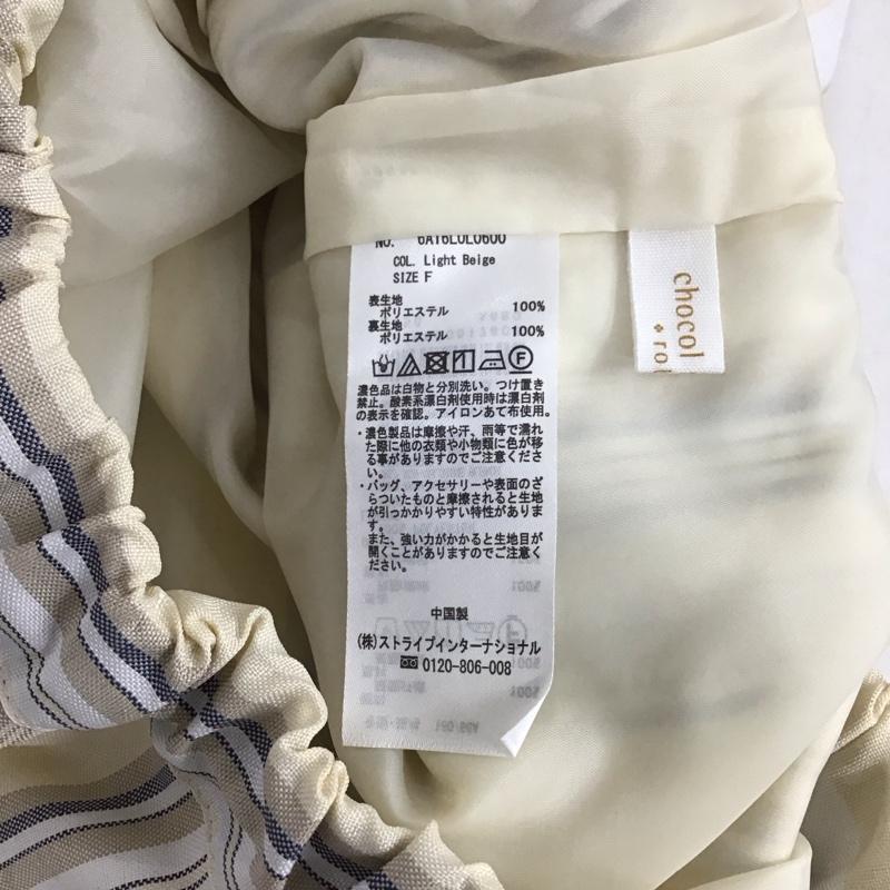 ショコラ フィネ ローブ chocol raffine robe スカート ロングスカート FREE ストライプ ベージュ / ベージュ /  レディース USED 古着 中古 10132178