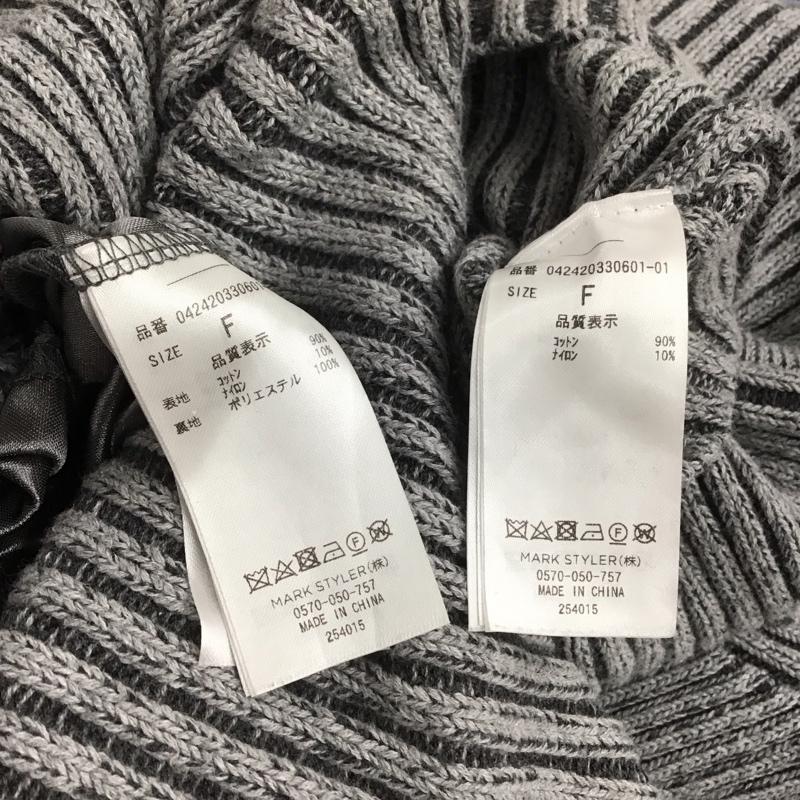 エモダ EMODA セットアップ セットアップ 042420330601-01 2点セット プレーティングリブセットアップ FREE 無地 灰 / グレー / レディース USED 古着 中古 10149072