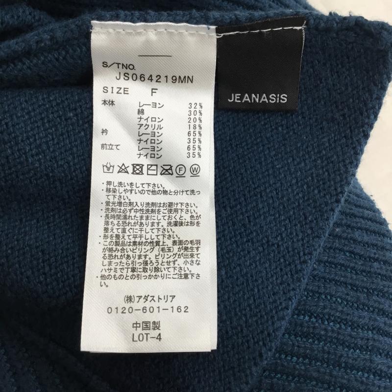 ジーナシス JEANASIS カーディガン 長袖 JS064219MN FREE 無地 青 / ブルー / レディース USED 古着 中古 10143947
