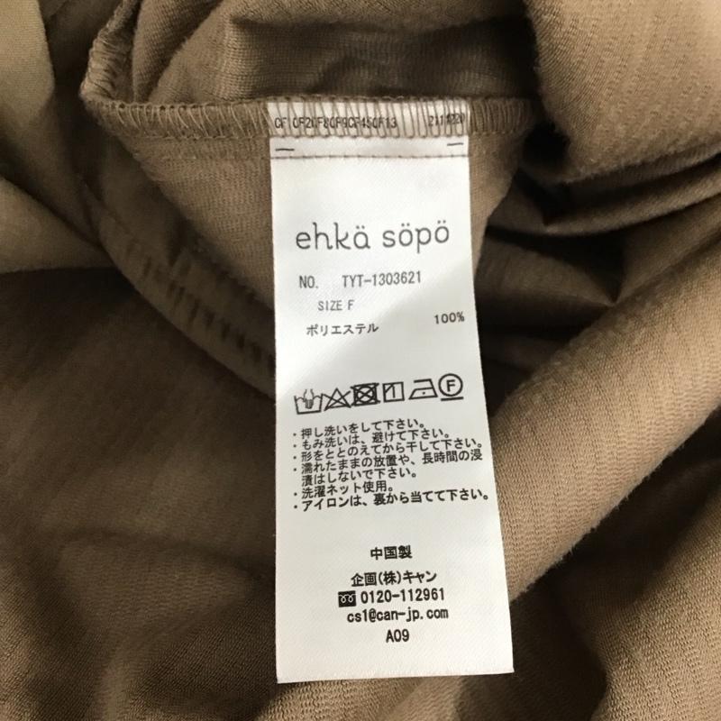 エヘカソポ ehka sopo コート コート一般 FREE 無地 茶 / ブラウン / レディース USED 古着 中古 10109102